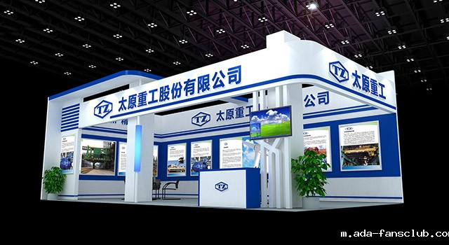 太原展览服务与视觉传达