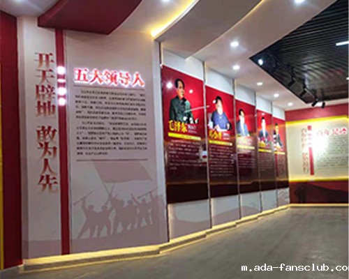 中条山展厅设计施工