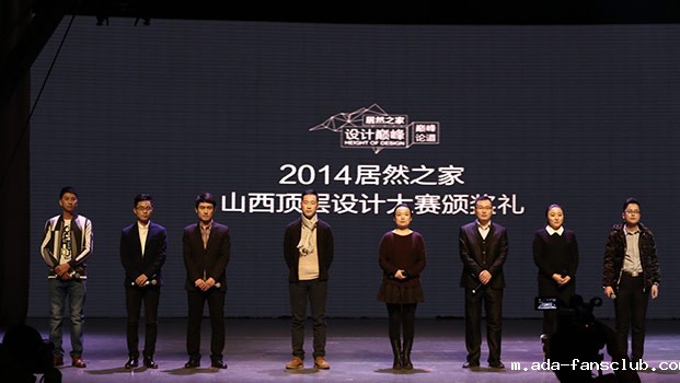 设计大赛会议活动