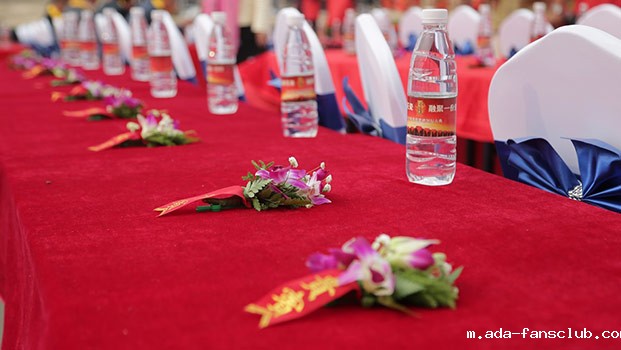 青花瓷酒业封坛慈善晚宴会议活动策划执行